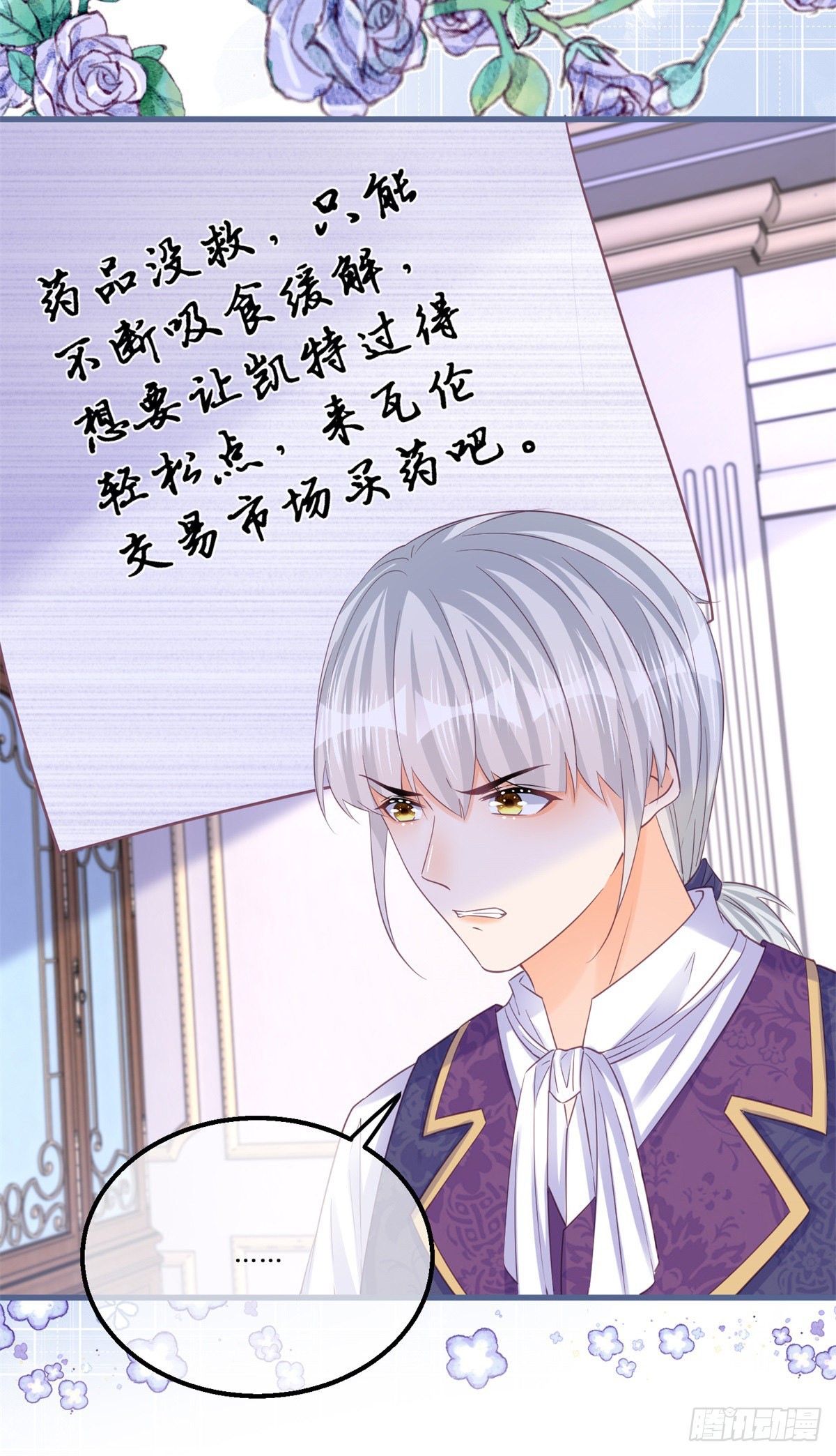 第136话 有需要再来11