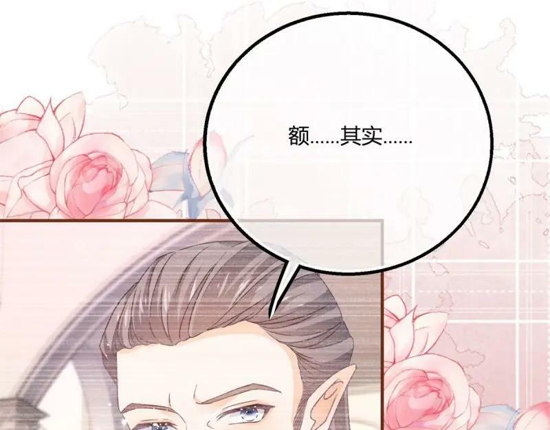 第181话 第178话 一言为定37