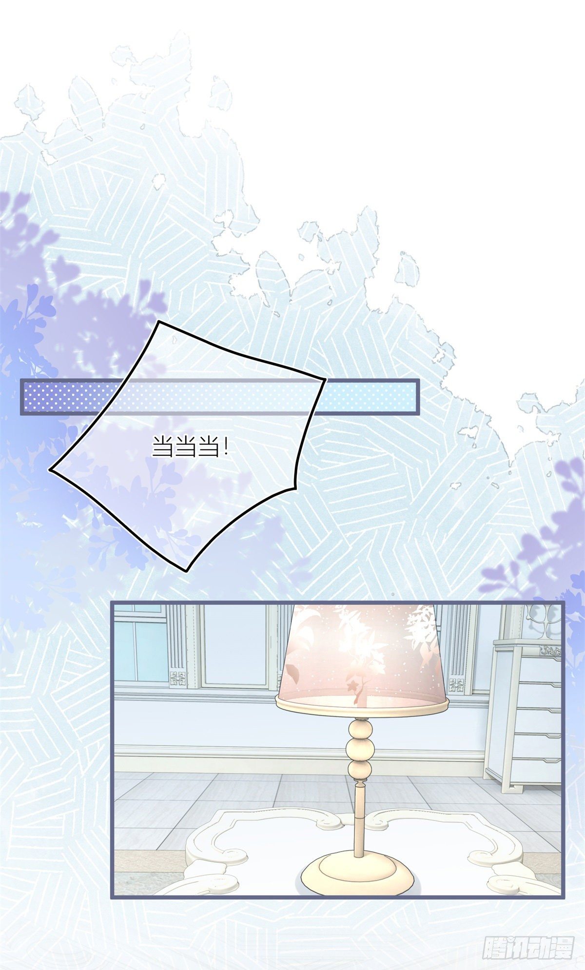 第33话 萤火虫7