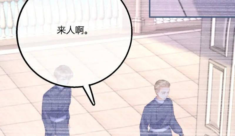 第183话 第180话 她中毒了5