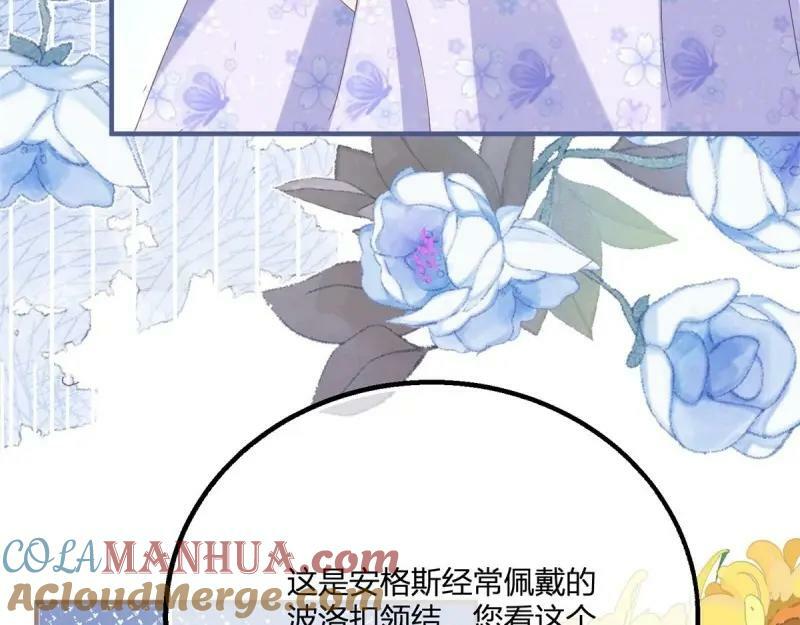 第176话 第173话 引起骚动33