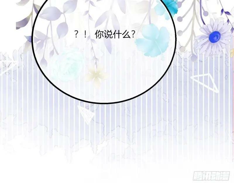第175话 第172话 失败的伏击45
