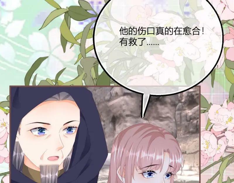 第179话 第176话 一片龙鳞80