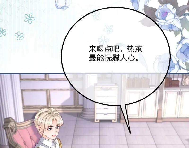 第170话 第167话 三兄弟争夺凯特87