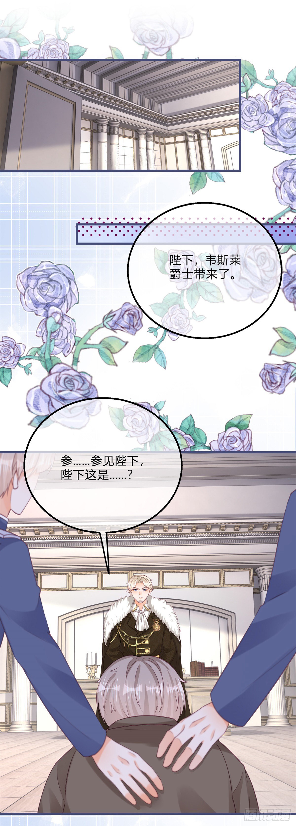 第127话 还留了一手1