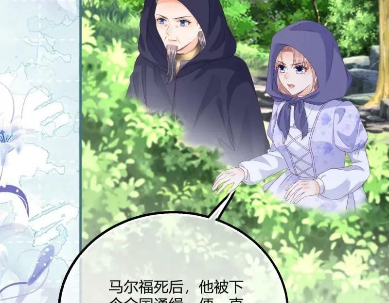 第176话 第173话 引起骚动4