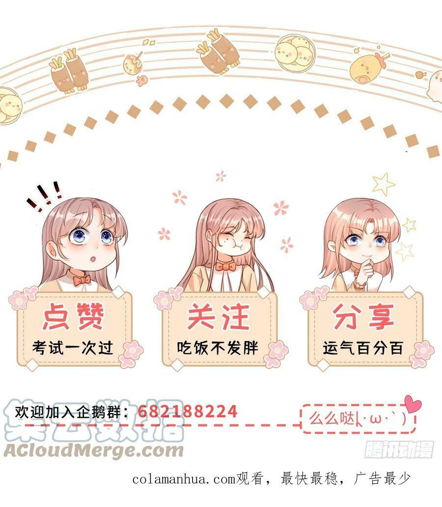 第163话 抱我过去28