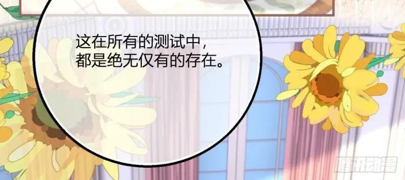 第173话 第170话 相同的脸37