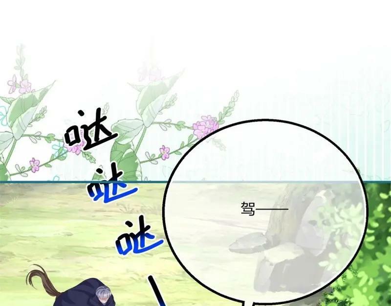 第175话 第172话 失败的伏击3