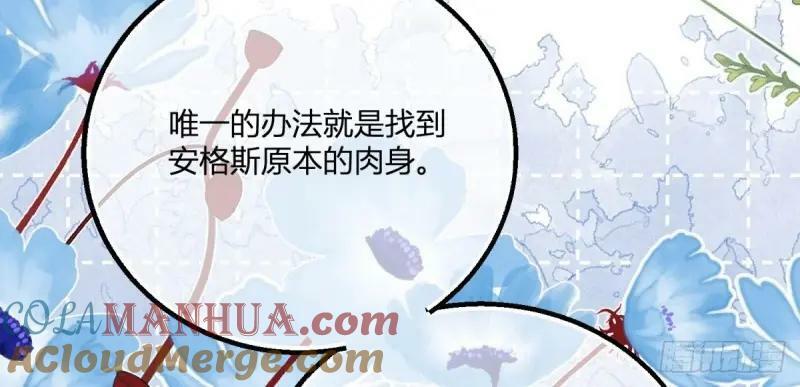 第178话 第175话 无法止血57