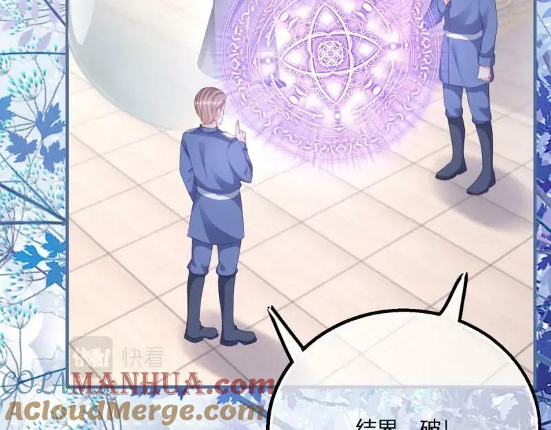 第179话 第176话 一片龙鳞48