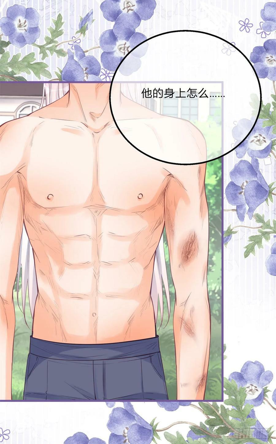 第162话 答应成婚15