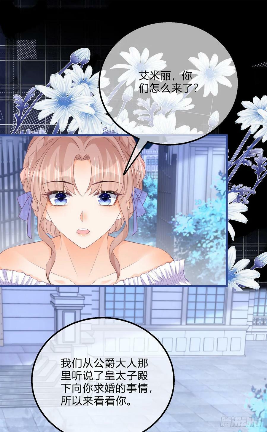 第163话 抱我过去13