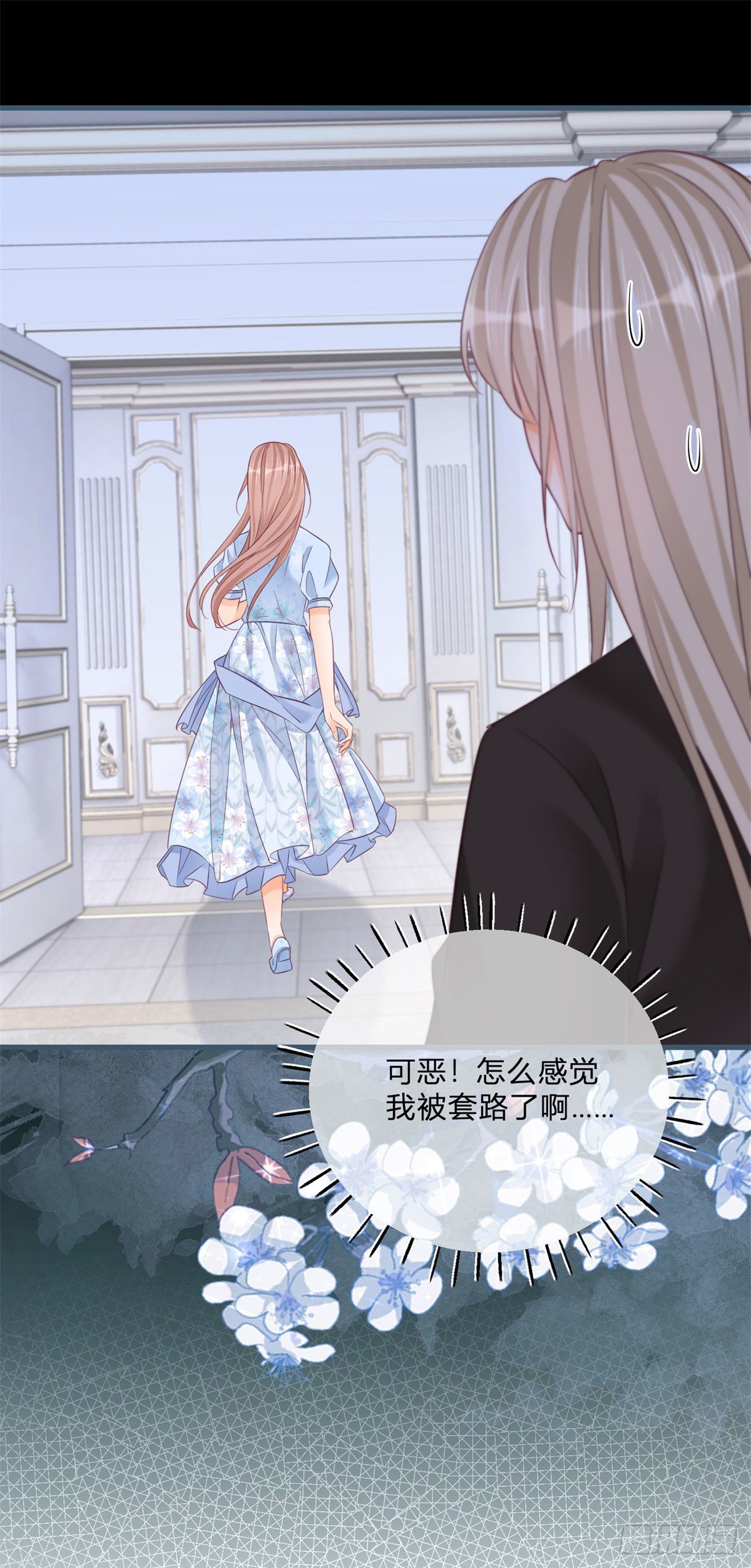 第75话 双重表白13