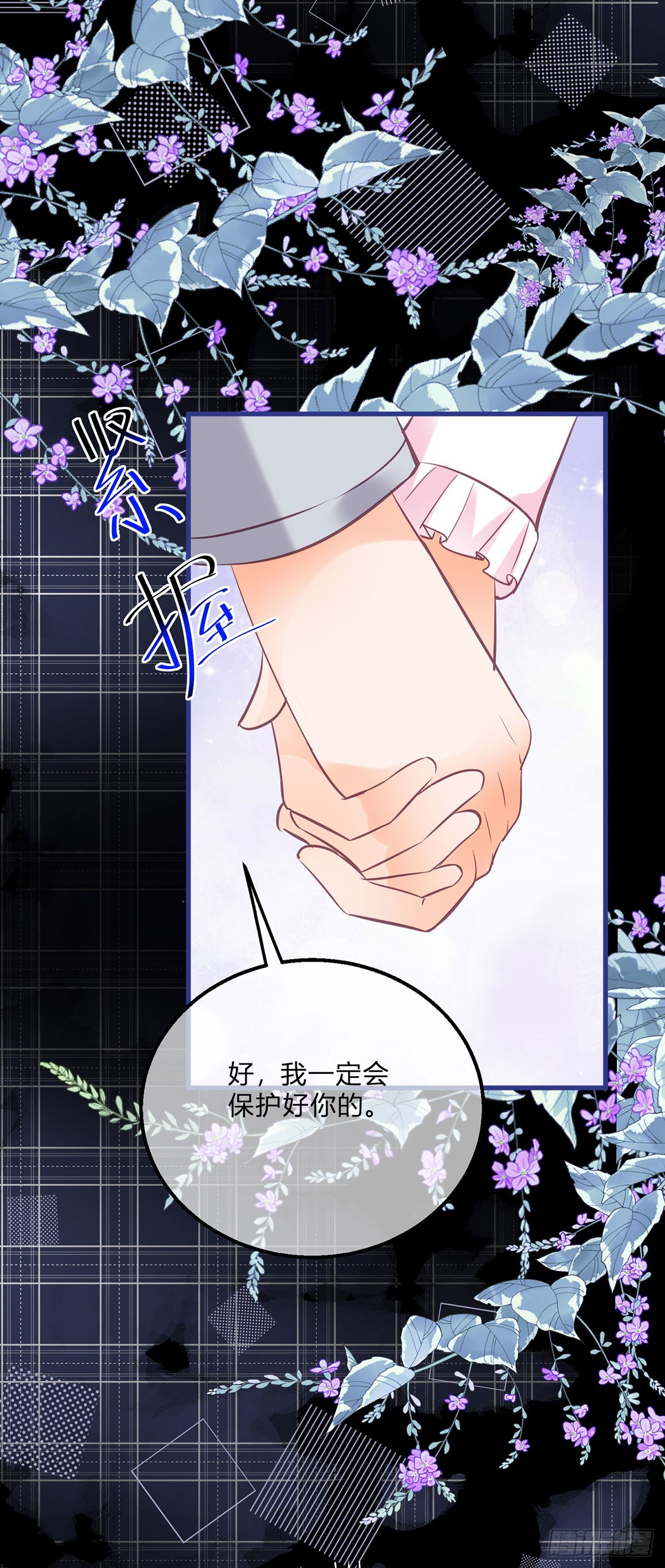 第149话 是个狠人8