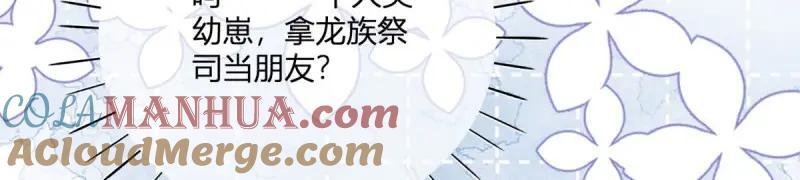第182话 第179话 缔结契约18