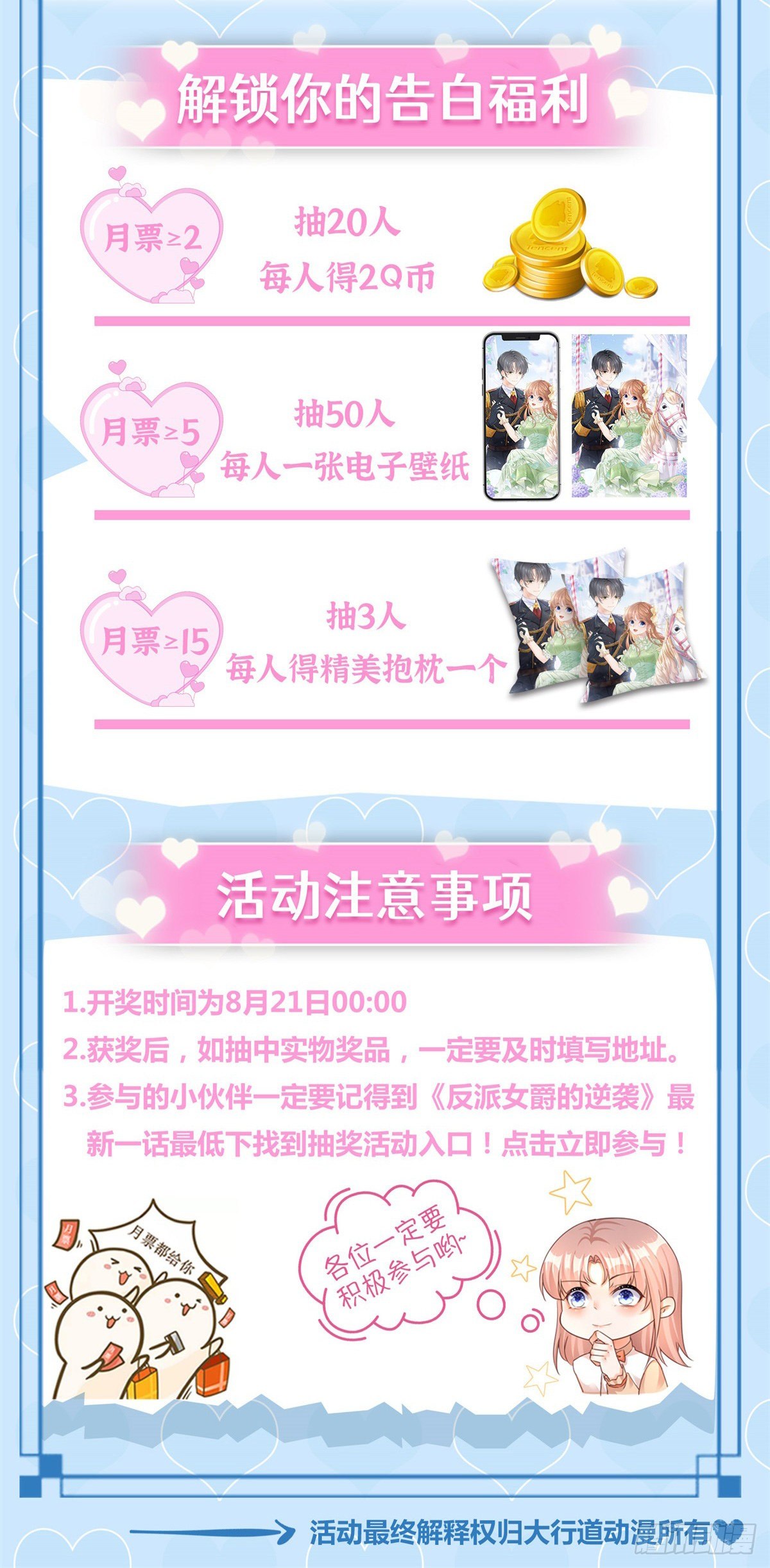 第9话 对大哥耍酒疯27