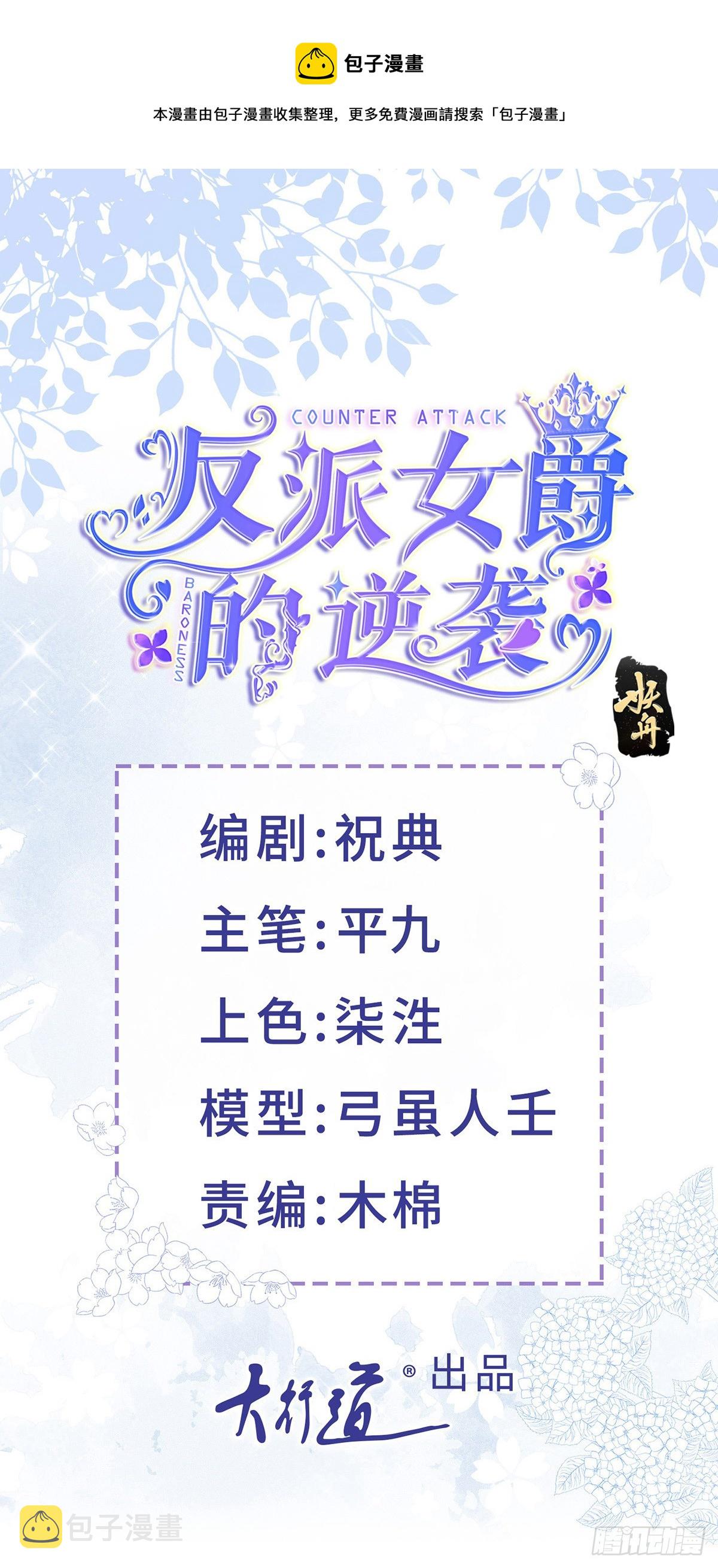 第148话 好好满足你0