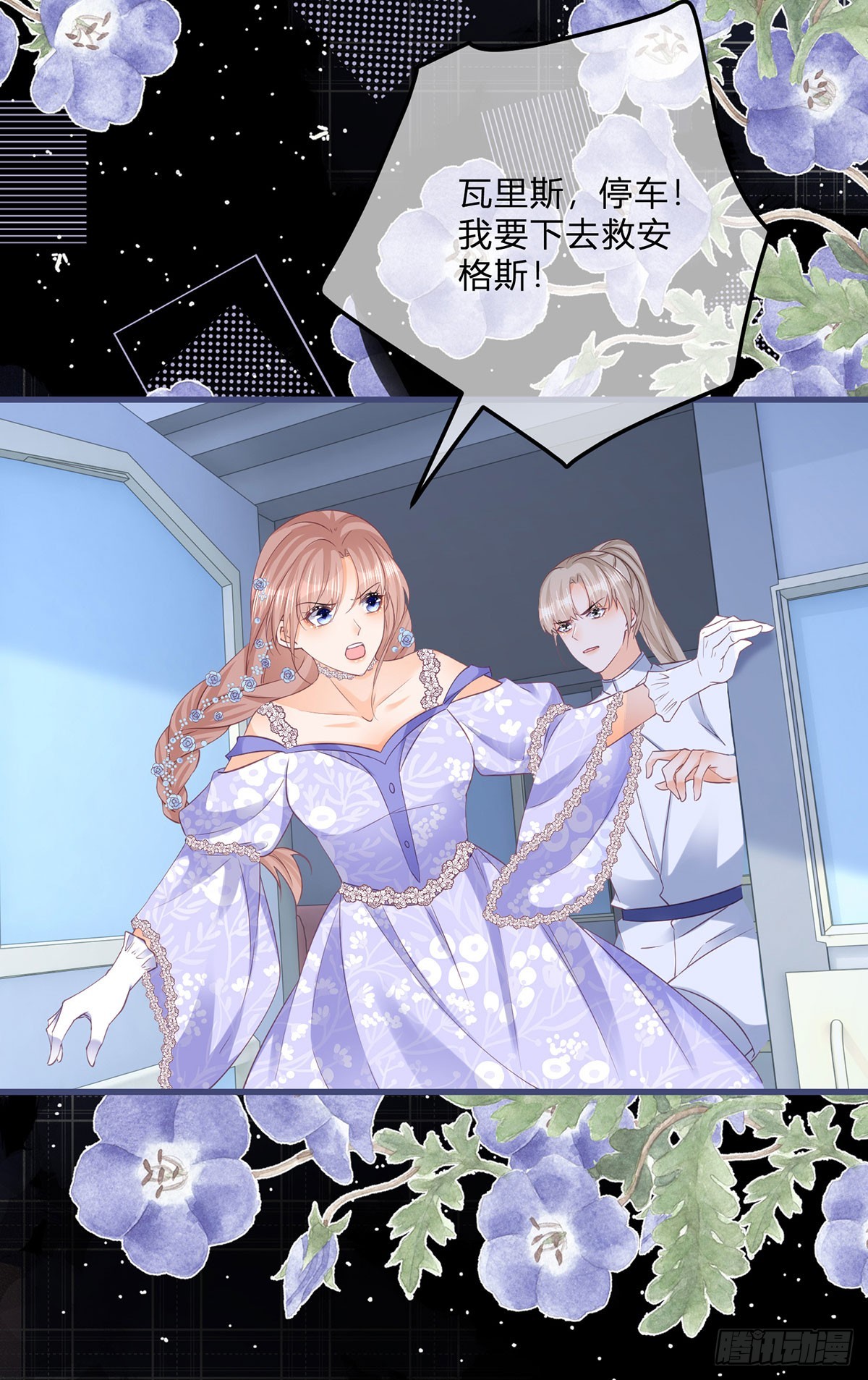 第150话 他下落不明2