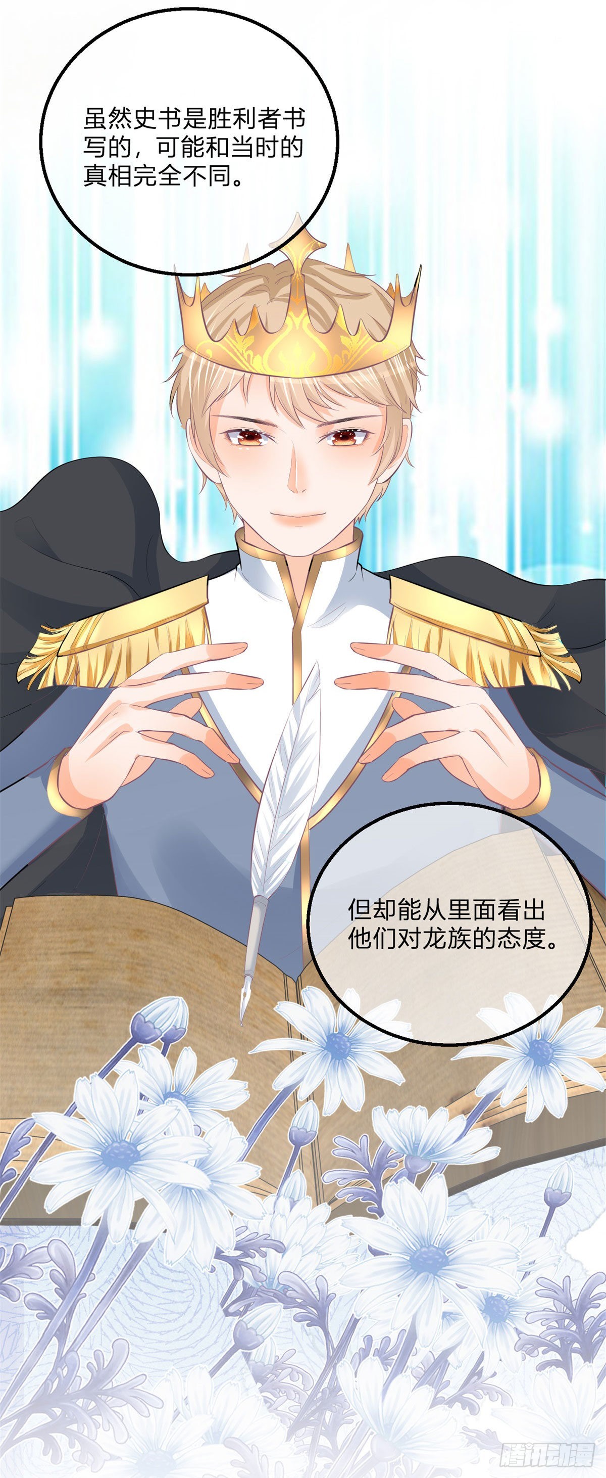 第108话 出生证明5