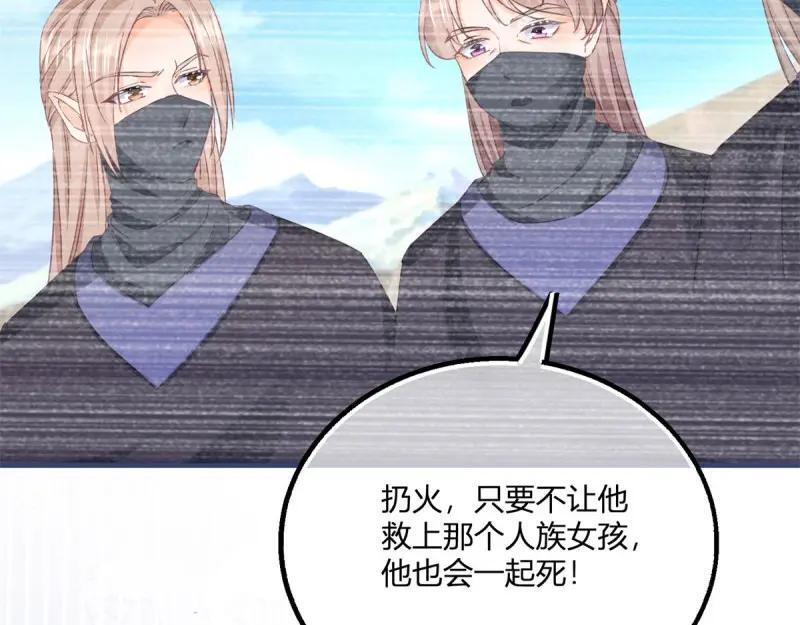 第182话 第179话 缔结契约80