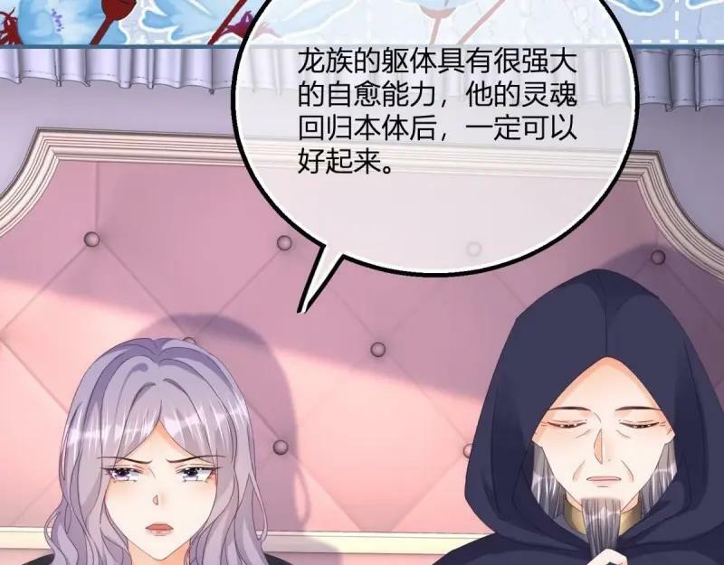 第178话 第175话 无法止血58
