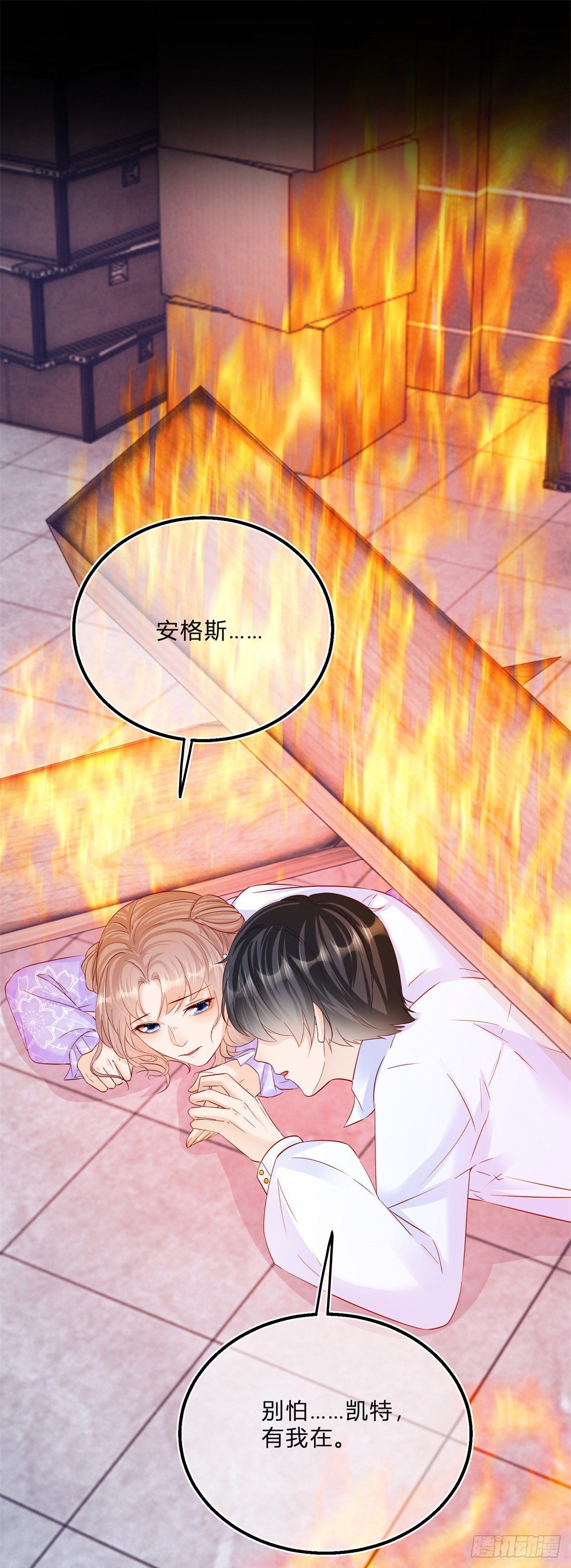 第64话 烈火白发10