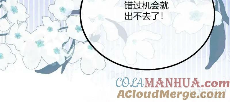 第176话 第173话 引起骚动72