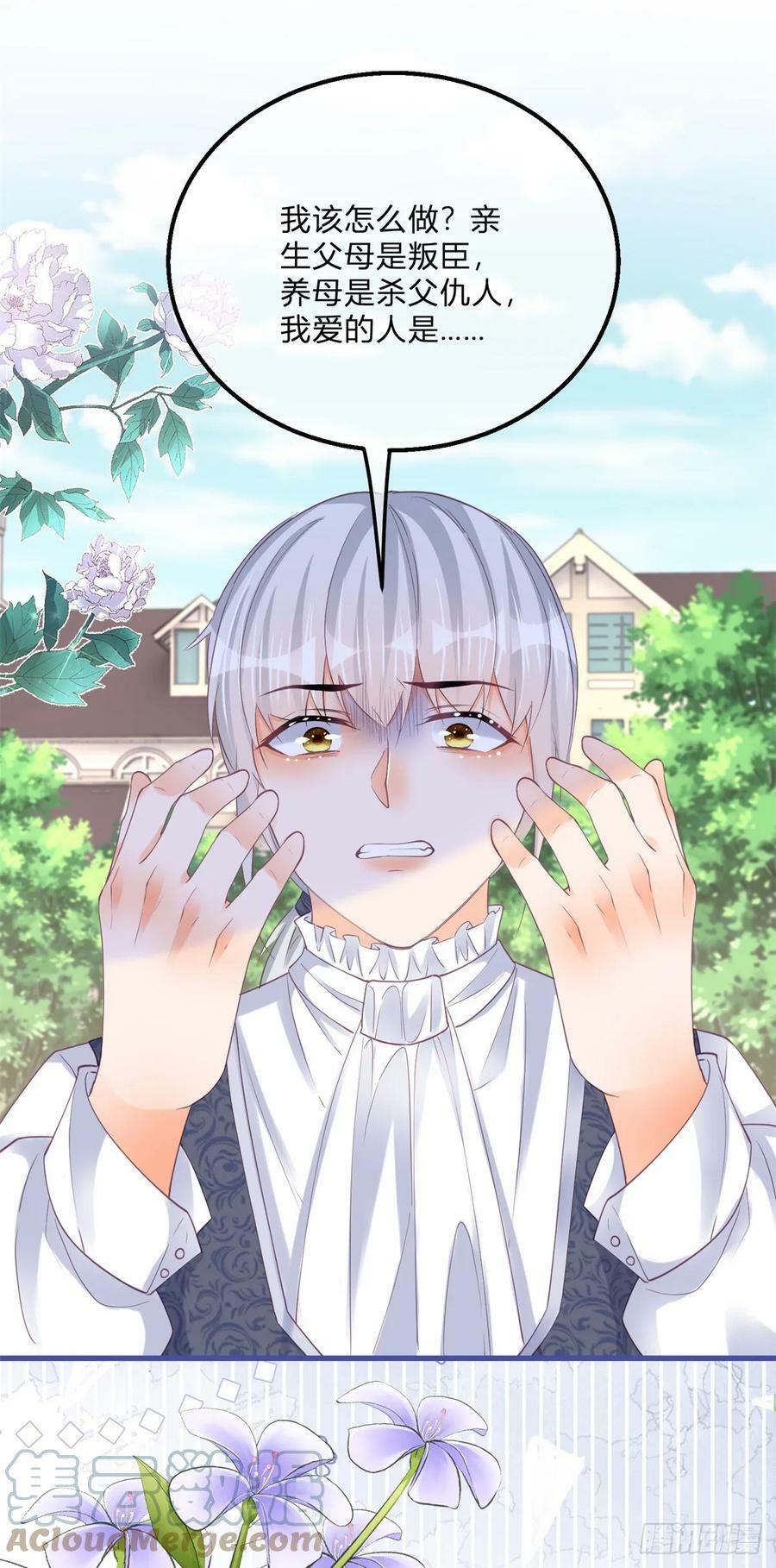 第160话 大义灭亲16