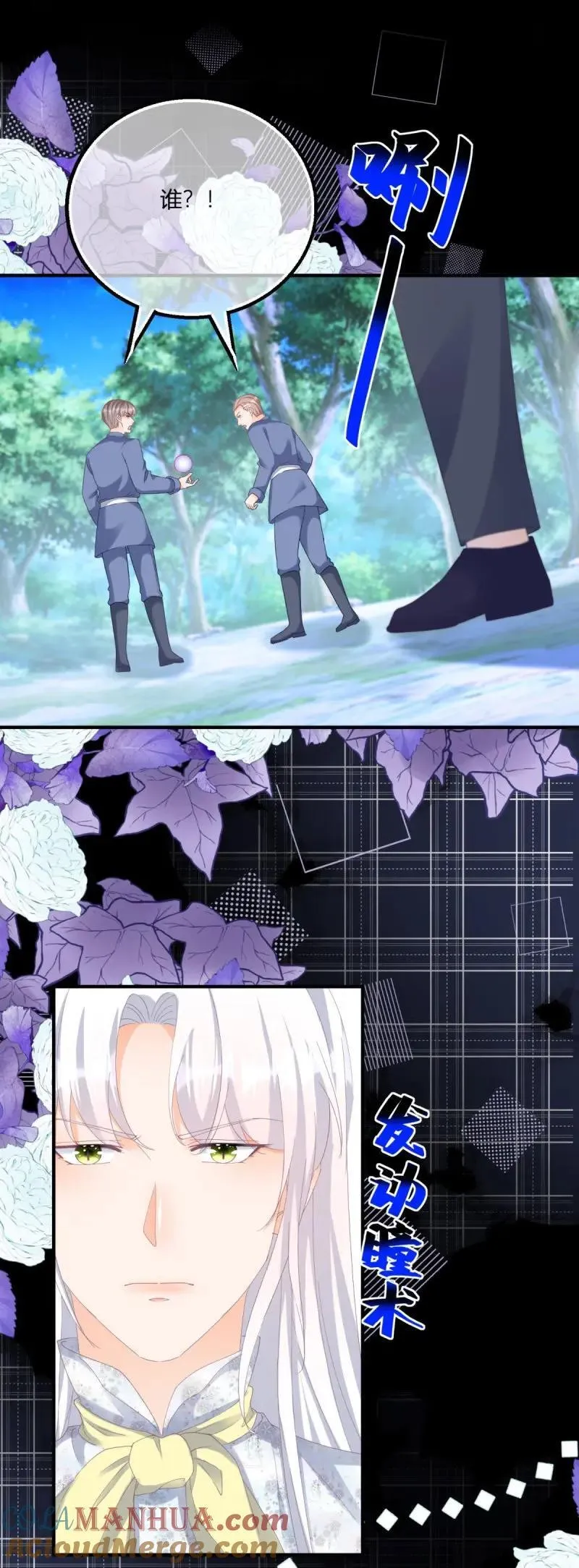 第187话 第184话 你很喜欢被惩罚啊？16