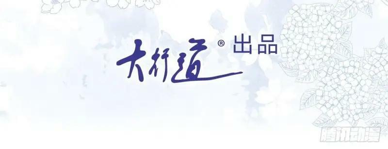 第170话 第167话 三兄弟争夺凯特2