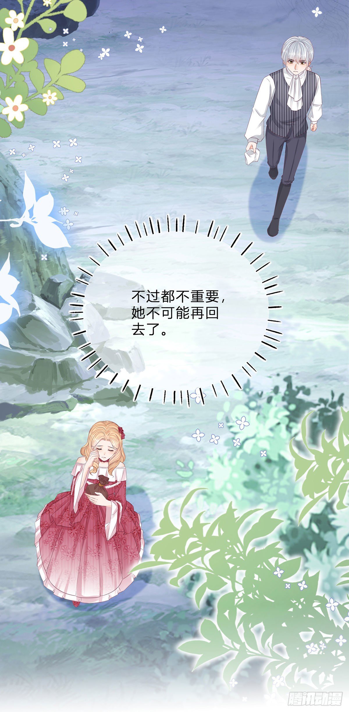 第56话 大哥的处置21