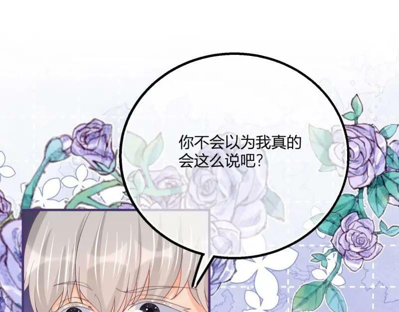第178话 第175话 无法止血13