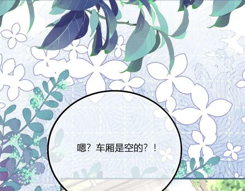 第179话 第176话 一片龙鳞7
