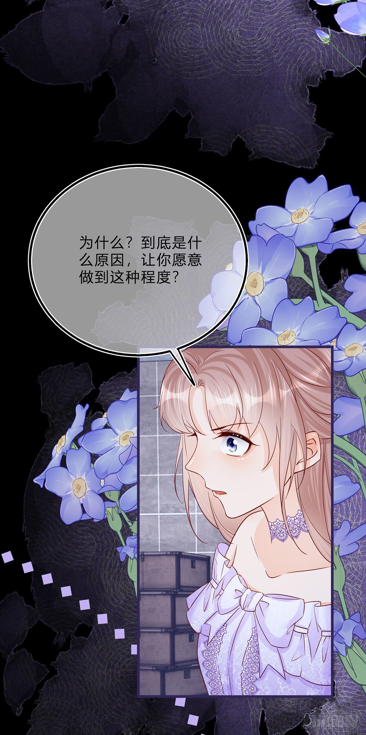 第63话 一起死吧17