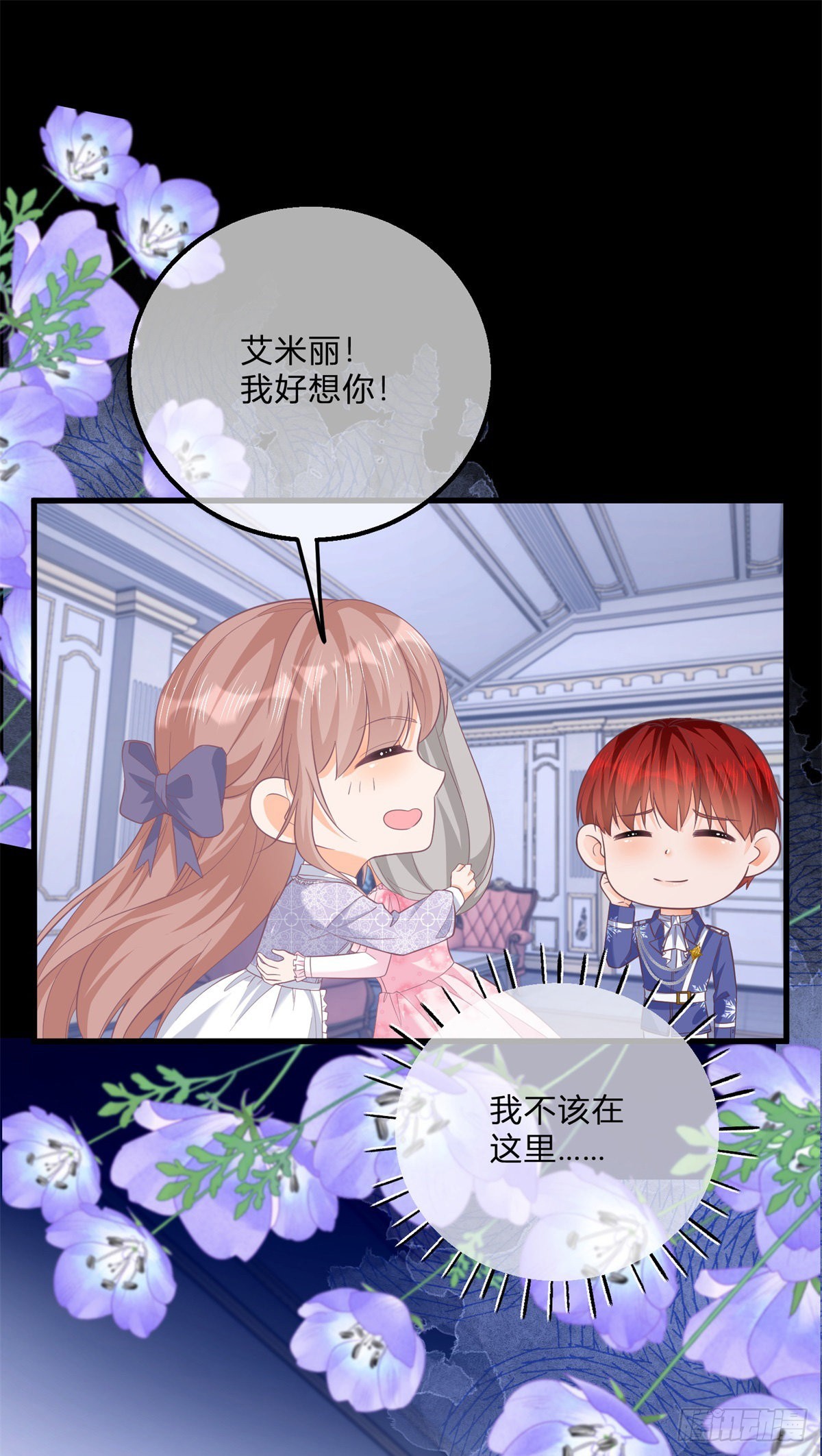 第101话 熟悉的声音23