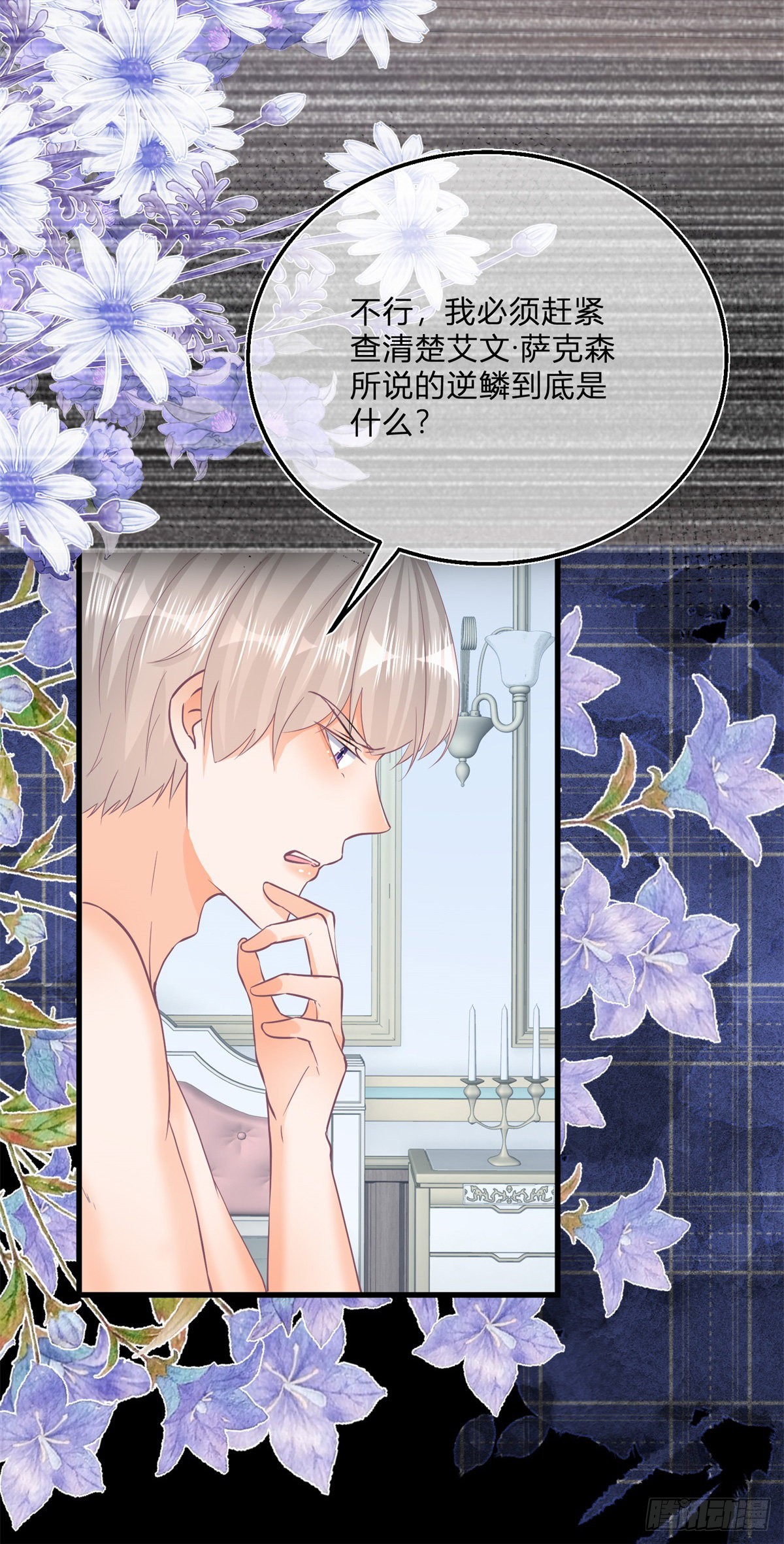 第104话 二哥爆发24