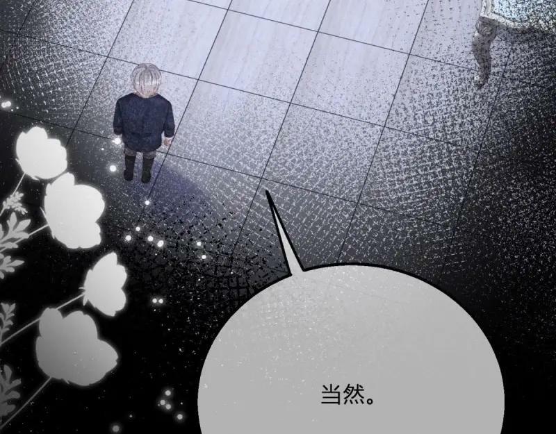 第172话 第169话 早些回来11