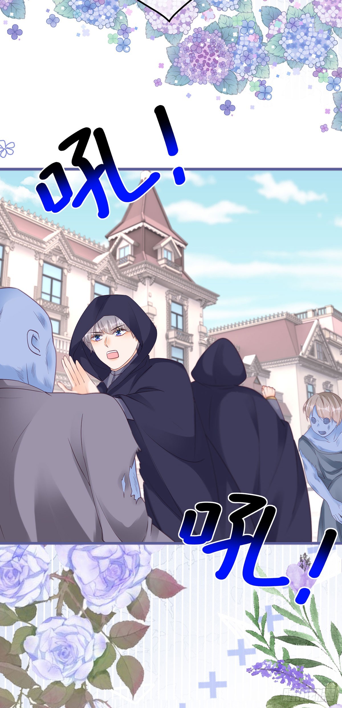 第152话 及时营救24