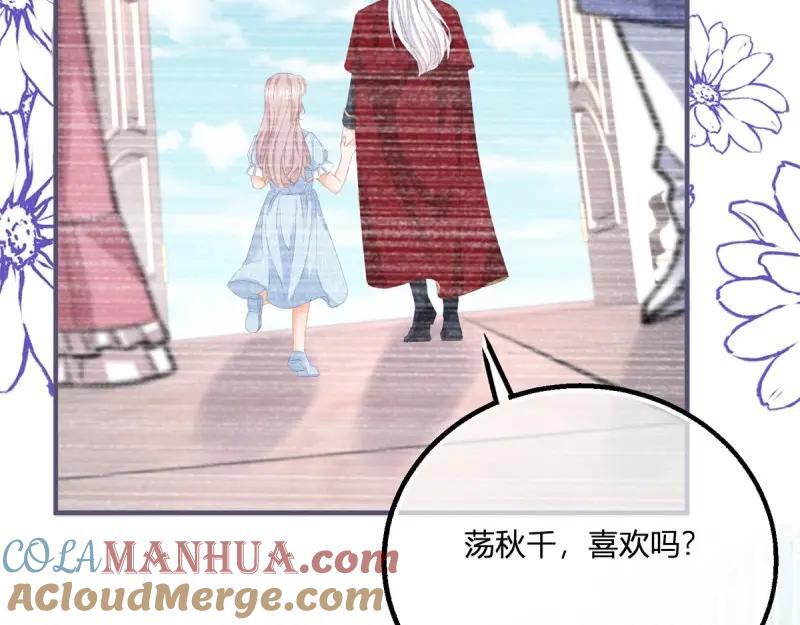 第182话 第179话 缔结契约45