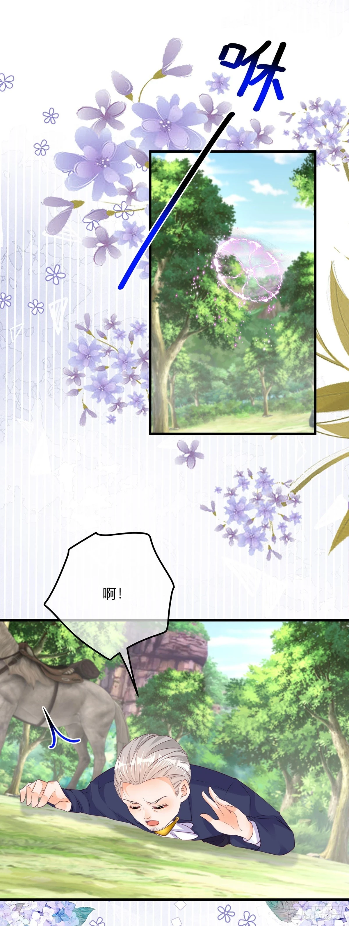 第156话 公主抱绝杀12