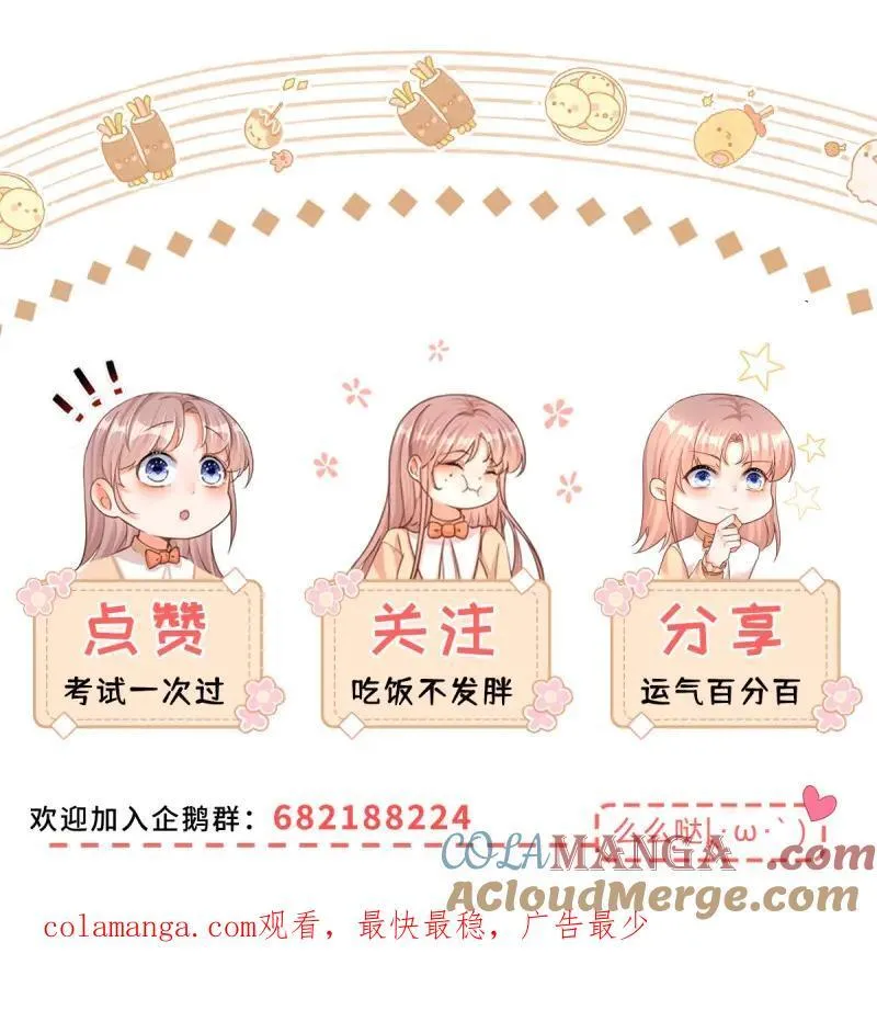 第190话 第187话 我不甘心！28