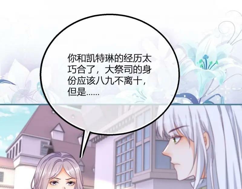 第175话 第172话 失败的伏击67