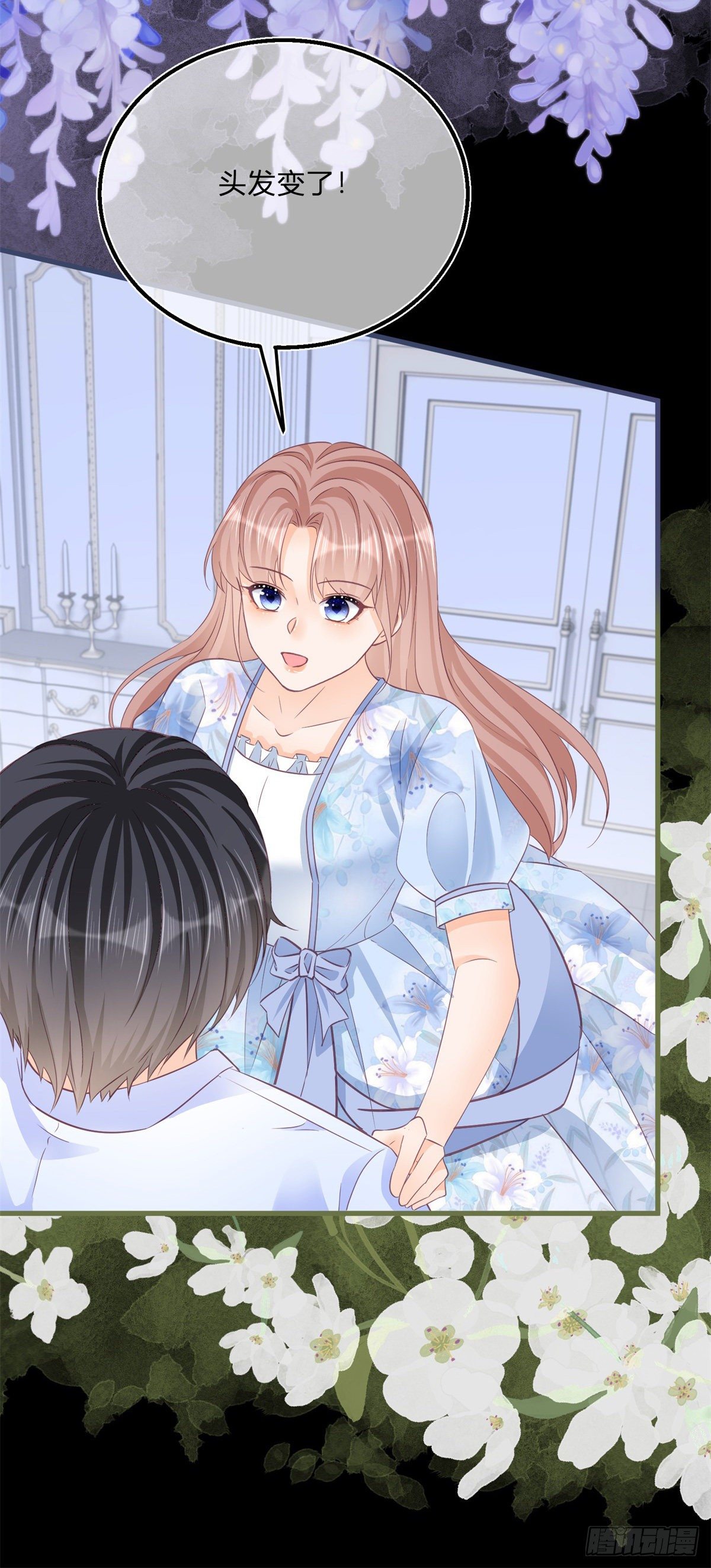 第81话 用嘴喂药22
