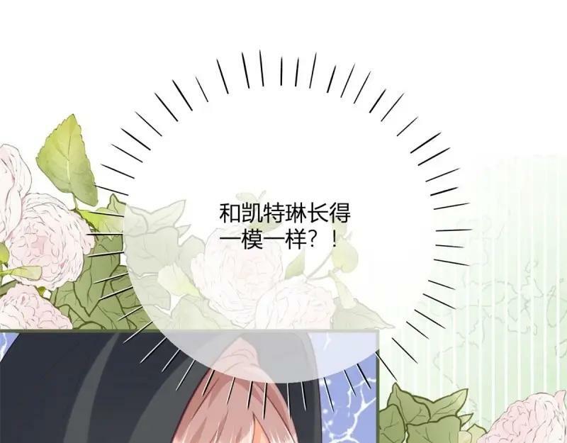 第173话 第170话 相同的脸91