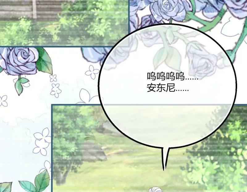 第180话 第177话 有趣的小丫头78