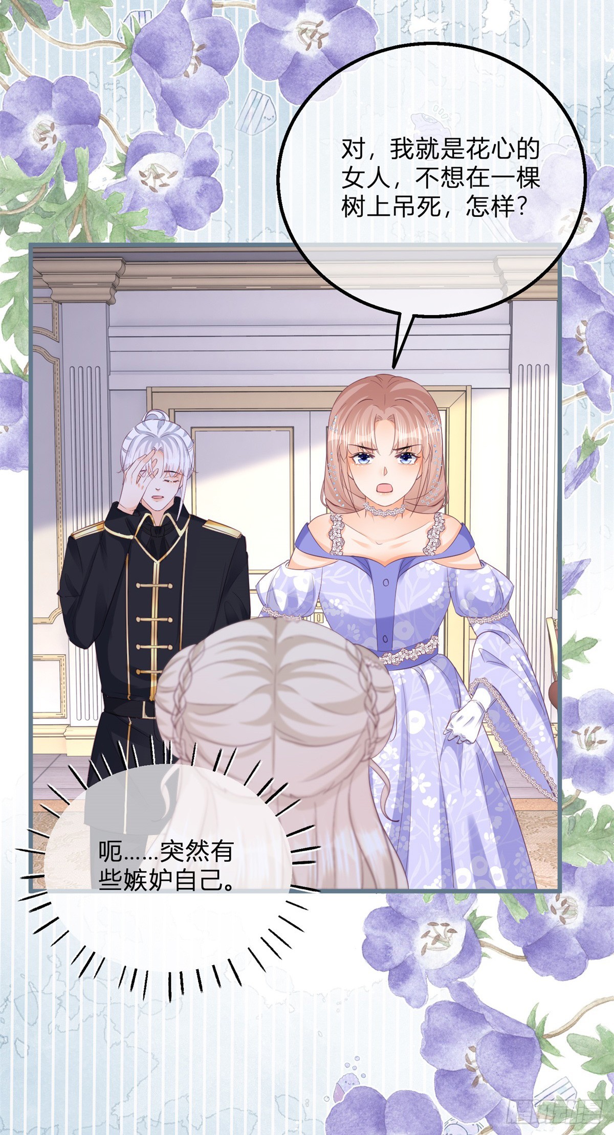 第144话 一见钟情22