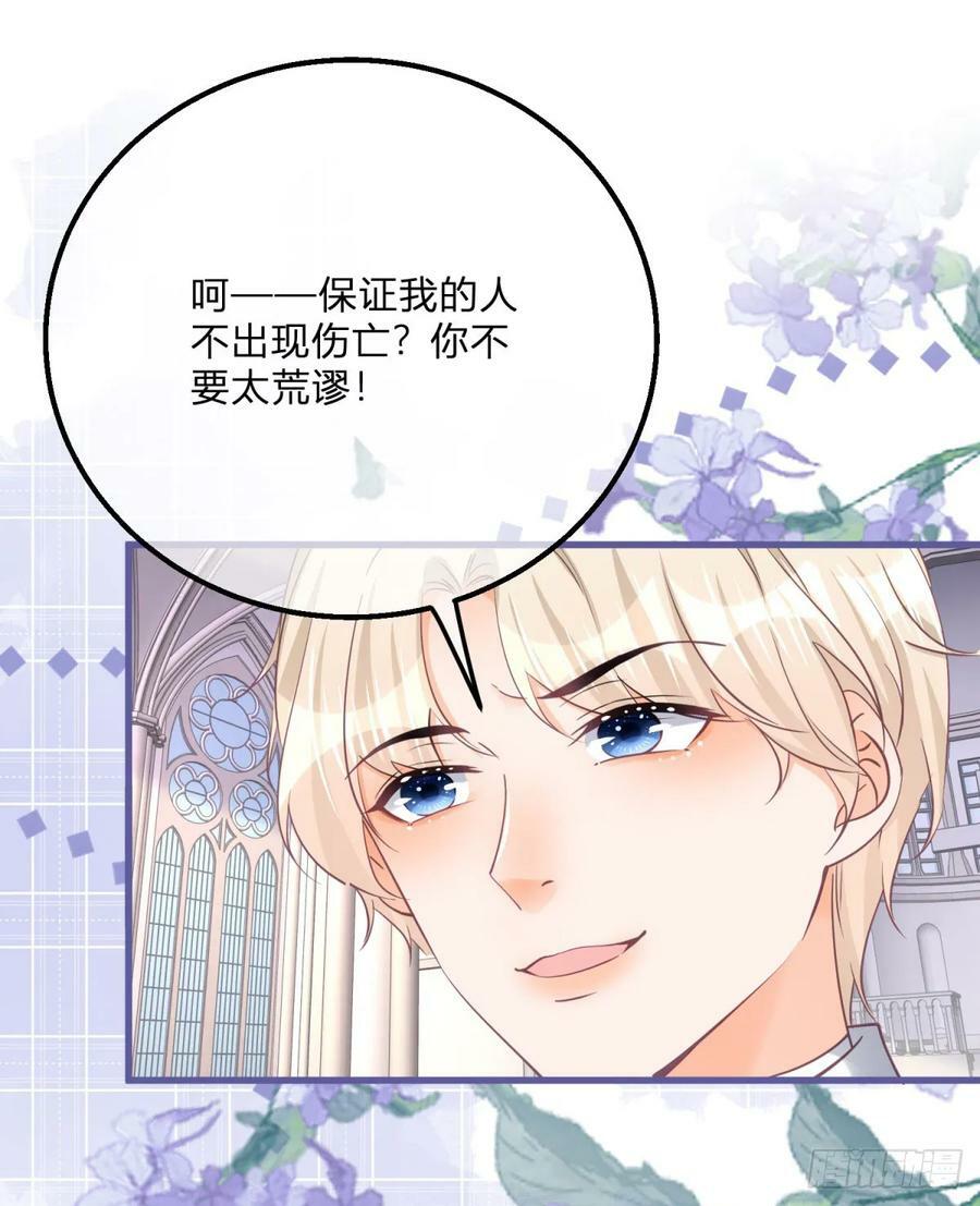第166话 震惊全场7