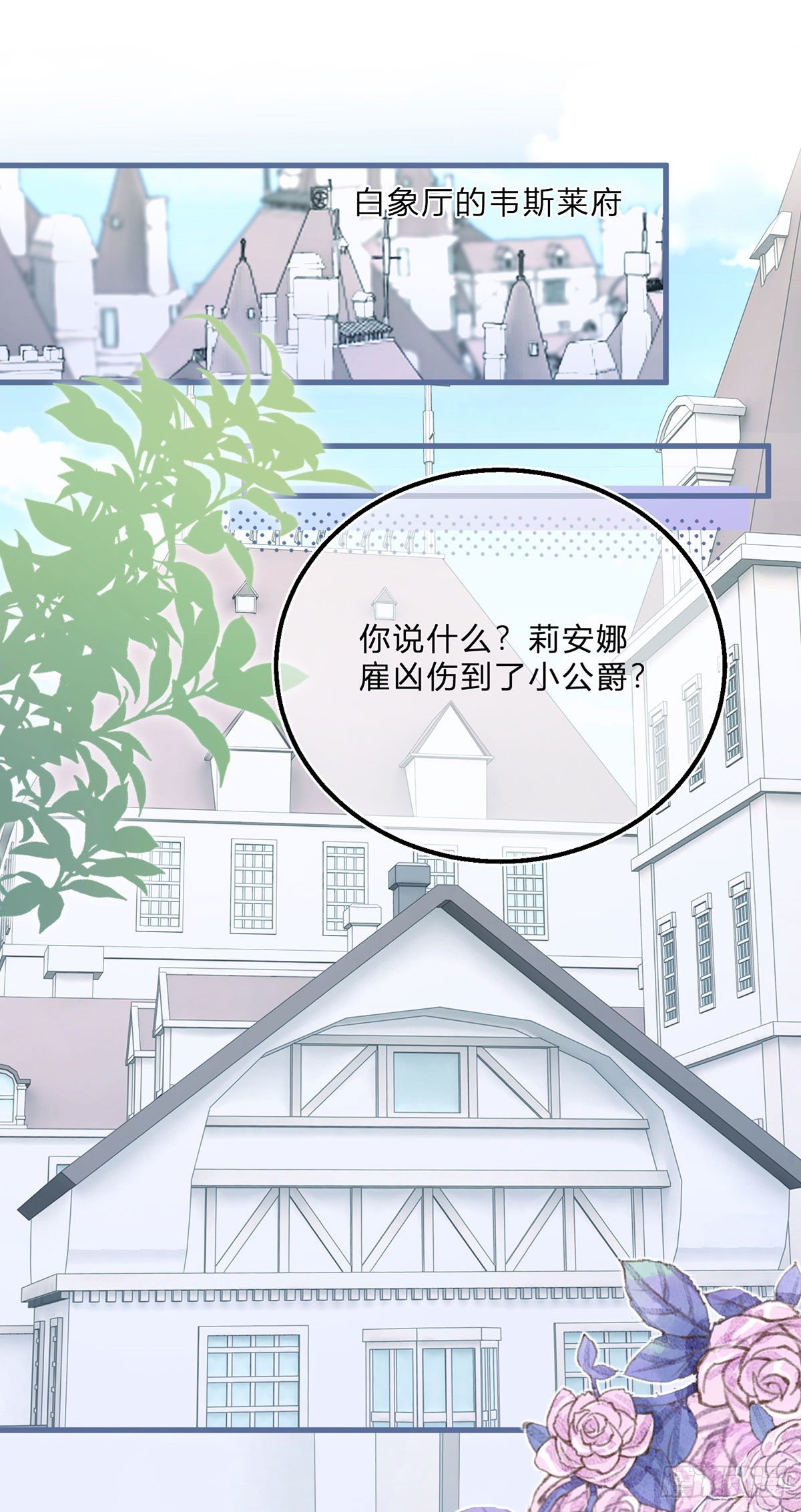 第56话 大哥的处置7