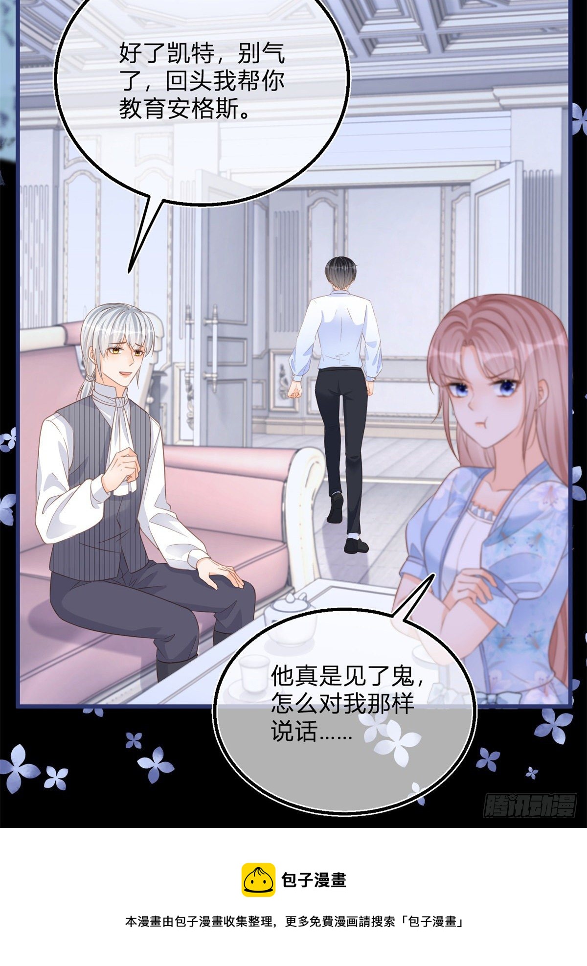 第78话 吵架和道歉16